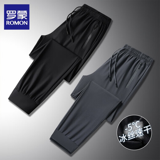 Romon (Romon) Ice Silk Pantalon pour hommes élastique Été mince glace pantalon de soie solide couleur droite lâche sport rapide sèche anti-rides pantalon décontracté B2-08-9922 Bouche plate noire xl