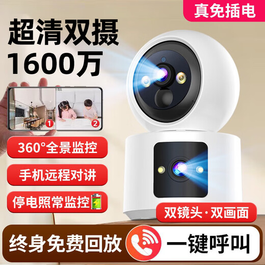 Guangchun camera home baby and elderly care mobile phone remote wireless indoor high-definition home 360-degree no-dead-angle recording video monitor 4G plug-in-free dual-lens model + 6000 large battery + free 99-year traffic