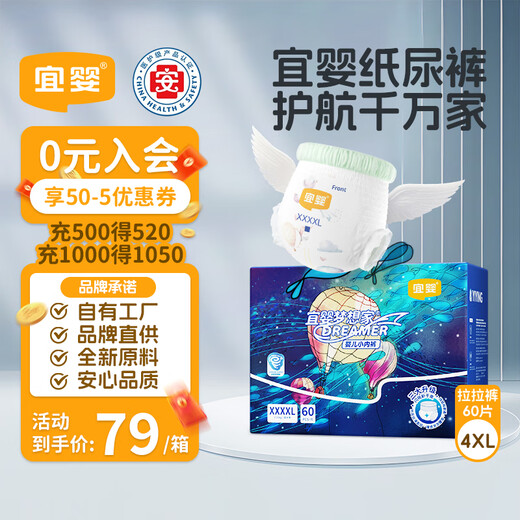 Yiying New Dreamer All-Inclusive Hip Panties 4XL60 Ultra-Thin Breathable Pull-Up Pants Directly supplied by the brand, safe quality