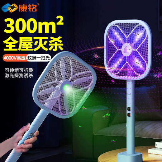 康铭4000V电蚊拍充电式大网面家用强力手柄加长伸缩折叠灭蚊灯灭蚊拍 4000V+12颗紫光+数显+3893