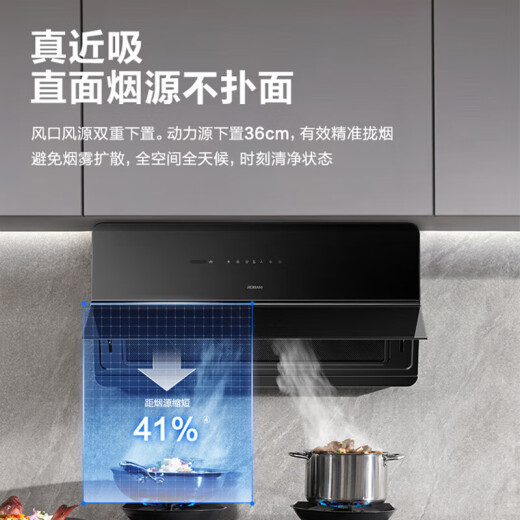 老板【实体款】线下同款超薄劲近锐系列抽油烟机AI恒吸数字变频低噪静音U1M/5009S/5008-U1烟灶套装 5009S大吸力单油烟机