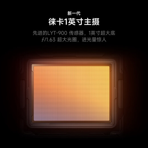 小米15Ultra 徕卡2亿长焦 6000mAh 金沙江电池 2K阳光屏 IP68防尘防水二手手机 经典黑银 99新 16GB+512GB