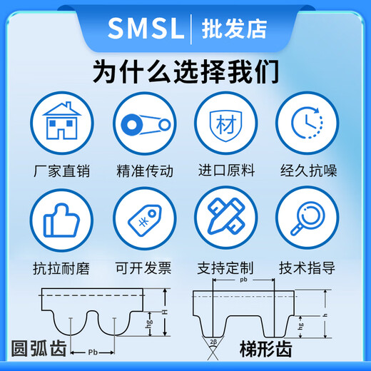
Rubber synchronization belt 8M-784-800-1000-1040-1216 transmission belt synchronization wheel set synchronization belt 8M-1048 20mm