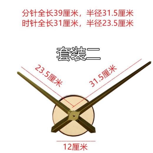 Yonghuan Sun Gran Movimiento CARTZ ACCESORIOS DE VITRO DE VITRA DIY PEGATERA CREATIVA DE LA MALA RELOJ CORE LARGO Modelo 027 Luminoso Otros
