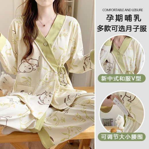 猫人（MiiOW）月子服春夏季薄款1-10月份吸汗待产孕妇睡衣产后哺乳入院家居套装 HV-1105精梳套装 L [100-120斤]