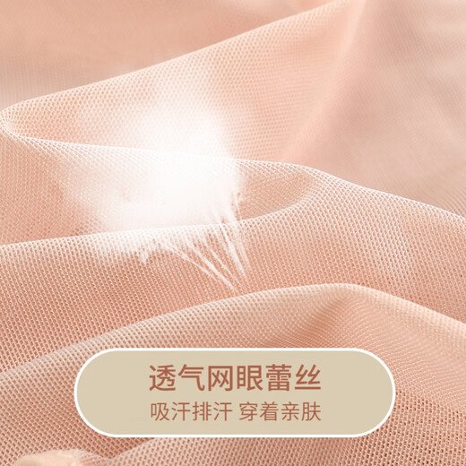 浪莎（langsha）连体塑身衣女美体内衣夏季薄款廋身衣收腹束腰提臀无痕后脱式 肤色 XL (125-140)