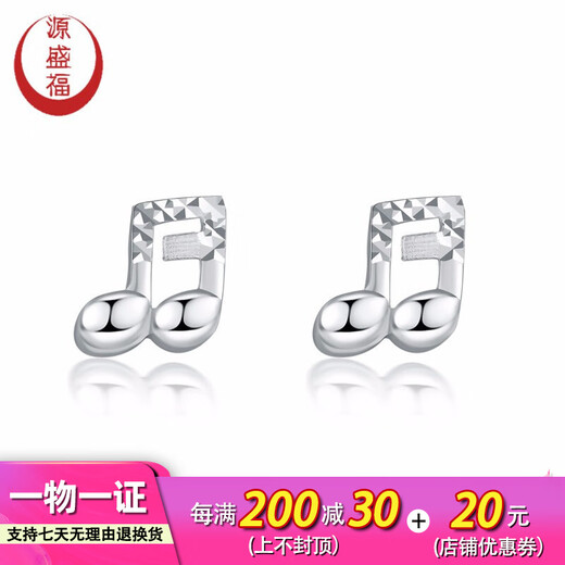 Yuan Shengfu's new PT950 fashion boutique platinum earrings, fashionable and versatile platinum earrings 2.14g