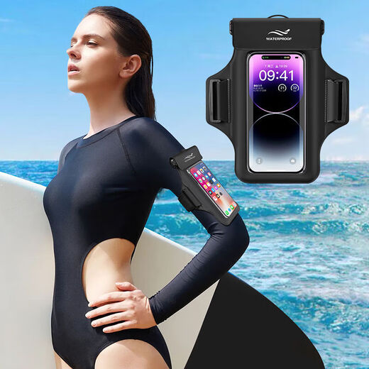 He Jiagong swimming mobile phone waterproof bag with touch screen arm floating 6.8-inch universal arm bag drifting beach classic black beach classic black