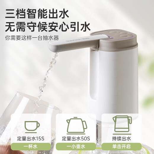 Double gun water pump, electric barreled water, fully automatic water press, water dispenser, water dispenser, water suction device, household water pump 25 new models, single button, matcha green