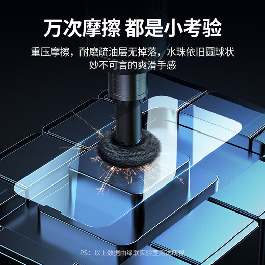 Green Alliance Jingpei suitable for Apple 13/14/16e tempered film iPhone13Pro/14/16e mobile phone film high-definition full coverage anti-fingerprint, dust-proof and anti-fall protective film