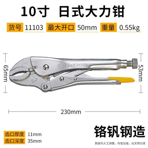 Funshu Dou Dali Zange Manuelle Klemmfixierung Druckzange Schnellklemme Fixierung Klemme Industriegrad Tinzu Dali Zange 6,5 Zoll 11301