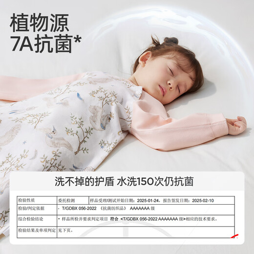 
Jingqi (JOYNCLEON) [Cambolic Tea Soft Clothes] Baby Sleeping Bag Spring and Summer Children's Pajamas Pure Cotton Onesie Pajamas Pink 90