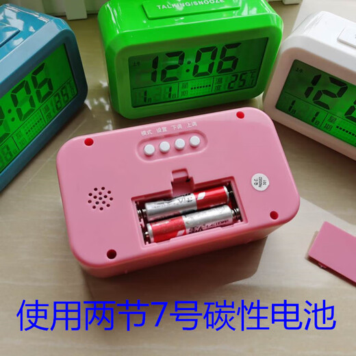 Man de voz de Old Old Man extra ruidoso Cabeza de voz de la cama de la cama Almacenamiento del despertador de alumno Carga Electronic Luminoso Tiempo 9906 Azul - Modelo de batería