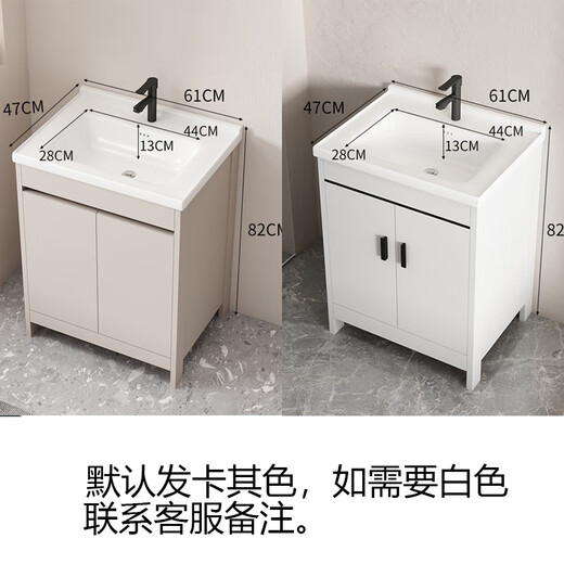 Un Junsheng 1047 PERSONAS Balcón de gabinete de piso engrosado Balcón Baño Lavado de apartamento Pequeño Lavado Smart Wake Basin Combinación de gabinete de baño 61.2 Cuenca de cerámica (color de color caqui predeterminado requiere blanco gabinete de espejo ordinario