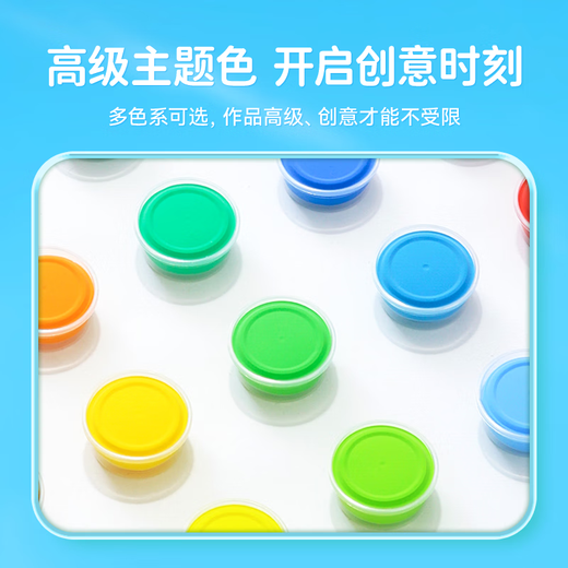 
Coloyou (Coloyou) non-toxic color clay plasticine handmade DIY toys children's 24-color ultra-light clay macaron color candy bag