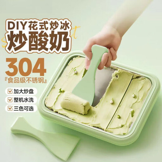 元知【德国品质】炒冰机自制水果免插电炒酸奶机小型家用儿童冰沙机 抹茶绿(【2分钟真速冻】特大304食品级不锈钢)