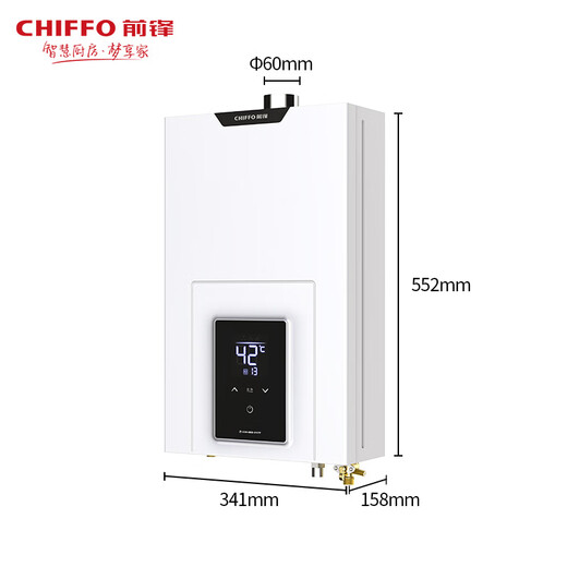Qianfeng (CHIFFO) gas water heater micro-flame dual low-pressure start V-shaped fire hole low dryness energy-saving intelligent variable liter 16 liters household JSQ30-XBD2