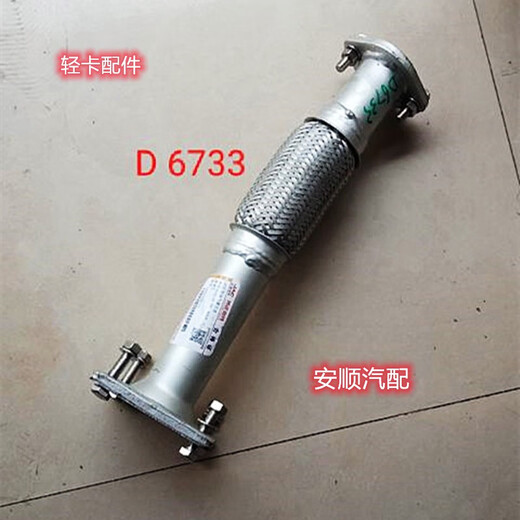 Zaiwai adapted to JAC truck accessories Haoyun Junling muffler exhaust pipe sealing hanger bronchial light yellow D6173