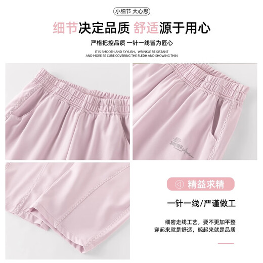 NICKYBABY女童裤子夏季薄款儿童冰丝凉感防蚊裤女大童夏装弯刀阔腿休闲新款 15251紫色+15106杏色 120 cm