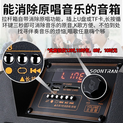 Songchuan International SS1 outdoor high-power square dance audio mobile lever Bluetooth portable home karaoke mobile performance speaker speech singing karaoke amplifier all-in-one musical instrument audio SS1-10 Deluxe Pro version wireless charging microphone*2+wireless headset*2+gift package