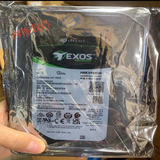 HIKVISION 4T 6T 8T STOCKAGE DROCK DRIDE LOT LOT ENTREPRISE HK724TAH HK726TAH HK728TAH 0GB HK728TAH 8TB
