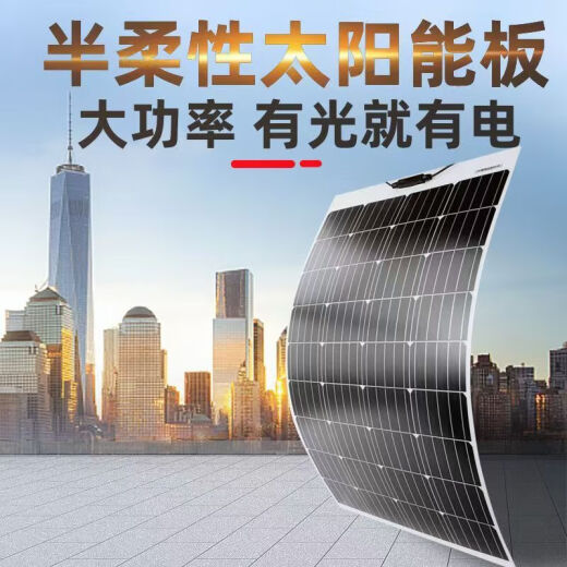 Jiang Zhiai Planta de energía solar flexible 48V60V72V Techo de tres ruedas Techo de tres ruedas Batido Tablero Flexible Flexible Tablero Flexible 130W (1000-695) + 450W Boost