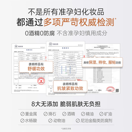 Kangaroo Mom Whitening Skin Nourishing Air Cushion Sun Protection Isolation Concealer Three-in-One Long-lasting Makeup Liquid Foundation Oil Control Skin Care Cosmetics for Pregnant Women