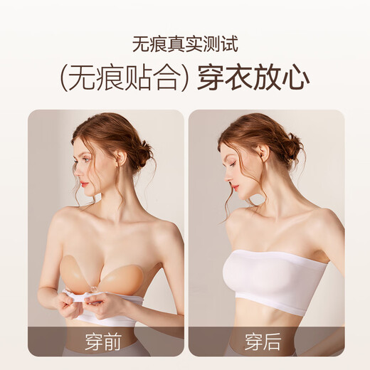 SecretWorld Bra Patches Women's Seamless Invisible Small Breast Gathering and Revealing Anti-Lighting Dots Silicone Latex Patches Special Bra for Wedding Dresses