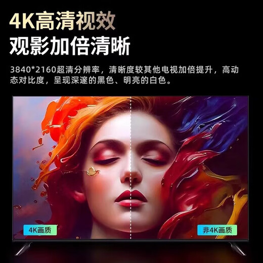 Xiaomi Tule 4K LCD Network Ultra-High Defination Home Homement Smart Wi-Fi Voice Projection Living Root Защита глаз Ультра-тонкий дисплей 32-дюймовый интеллектуальный сеть (отправьте базовую стойку)