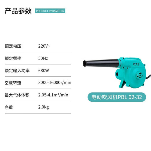 Dayi Blower High-Power-Staubgebläse Haushaltsrückgebläse Staubsammler elektrischer Haartrockner Dual-Purple Industrial Grade PBL 02-32 [680W Stufengeschwindigkeitsregulierung]