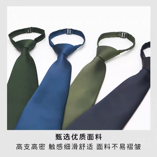 LYKJ领带特训橄榄松枝军绿色正装免打结常用服领带男人 银色领夹