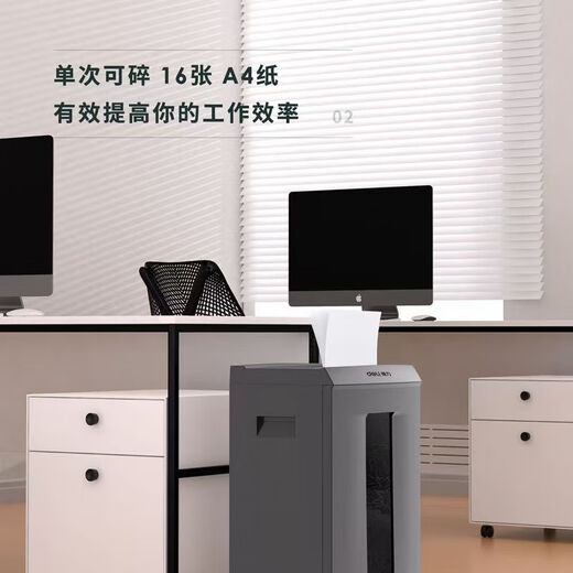 Deli 9906 Papier Shredder Office Speziales Gewerbedokument Crusher Paper Große Elektropapier Shredder 16 Blätter 60 Minuten Deli 9906 Papier Shredder-Grey