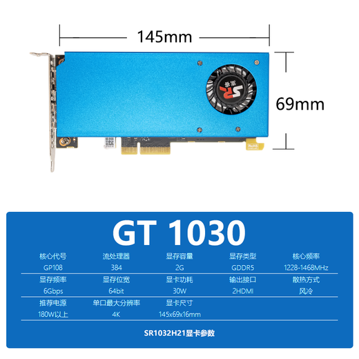 Tarjeta Songrui Dao Dual HDMI Tarjeta gráfica Half-Height 4K Tarjeta gráfica independiente Nuevo chasis pequeño Control industrial GTX1060/1650/1050ti/1030/730/RX55 Tarjeta de gráficos de computadora todo en uno 2 Pantalla GT1030 2G 2HDMI 4X Control industrial Cuchillo Card