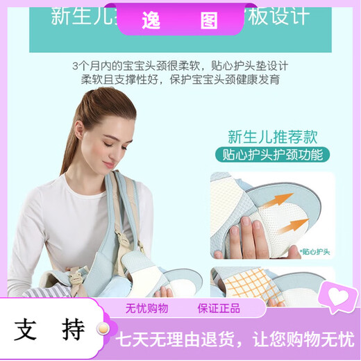 戈迈斯婴儿背带腰凳前抱式抱娃神器儿童背婴带横抱式宝宝坐凳婴儿抱抱托 薄荷绿-豪华四季轻便款