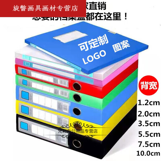 Shantoulin Village A4 file box file box 12357CM color data box SN4685 yellow green red white black plastic 2.0CM yellow