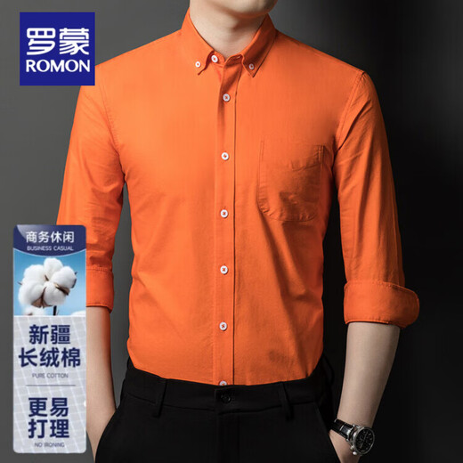 罗蒙纯棉长袖衬衫男士白色衬衣男大码正装修身抗皱职业工装面试工作服 卡其829 38