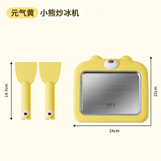 拜杰炒酸奶机家用儿童炒冰机制冰神器自制冰淇淋机冰激凌机免插电制冰 小熊多功能自制炒冰机【元气黄】 食品级材质丨304不锈钢