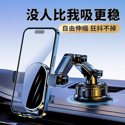 Haoqishi car mobile phone holder car-specific navigation suction cup dashboard truck upper 2025 new model
