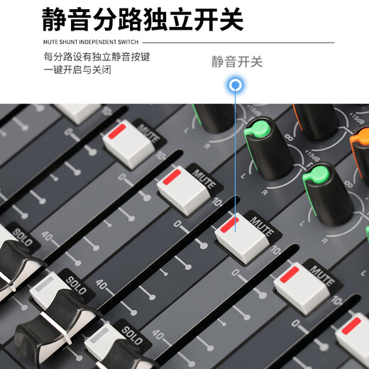 TKL's new P6 digital professional mixer 6-way 8-way 10-way 14-way mixer bar audio stage performance sound console 8-way mixer (P8)