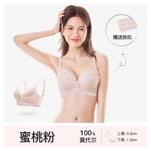 Modal Underwear Women's Lace 2025 Nouveau style Gathering Cup Summer Sumless Inforth Comfortring Gathering Thin Bra Peach Pink Gathering pour montrer le sein rond S 70AB