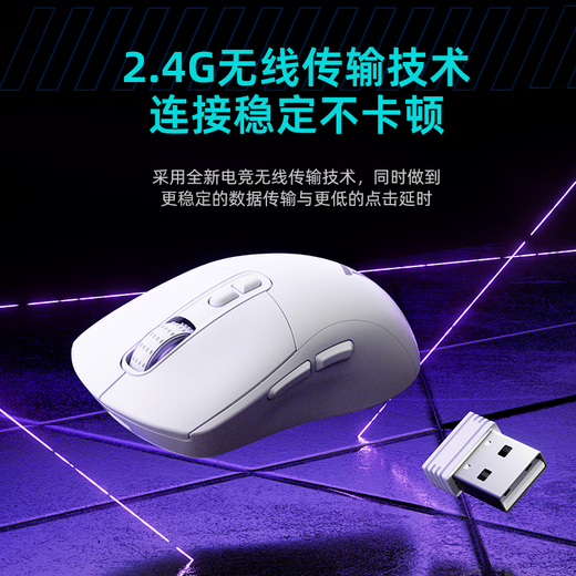 
Titanium TSG809 Thousand Machine Umbrella Three-Mode Wireless E-Sports Gaming Mouse 3311 Chip Wired Bluetooth 2.4G Charging with Onboard 13800DPI Replaceable Back Case Office Mouse Thousand Machine Umbrella E-Sports Mouse White [Free Hollow Back Cover*1+Silent Micro Move*2]