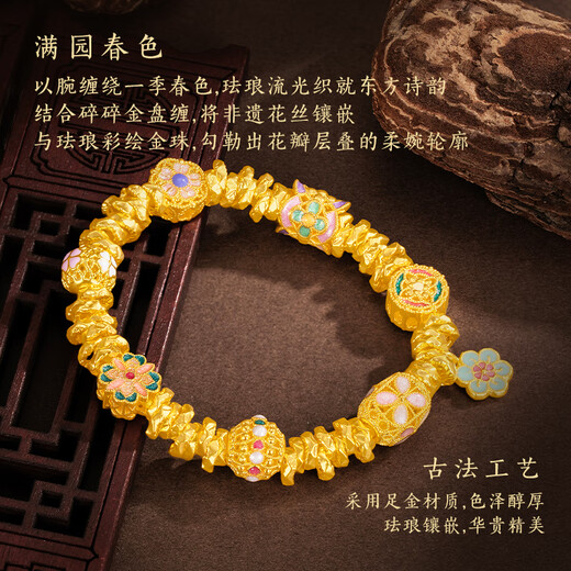 Mingdian International printemps coloré jardin bracelet bracelet féminin de pêche en émail pêche en fleur de fleurs bandes 999 Cadeaux de mouchoirs en or pur pour petite amie [printemps coloré de jardin] environ 6,66 grammes de plus pour les remboursements et moins pour les suppléments