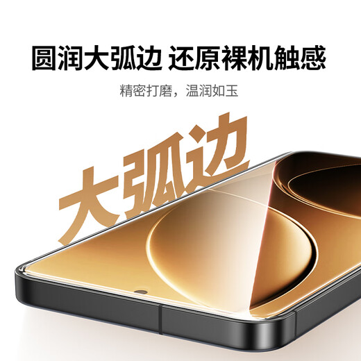 绿联【超声波秒解锁】适用红米K80钢化膜红米k80pro手机膜冠军版 全屏覆盖超薄高清防指纹手感顺滑2片