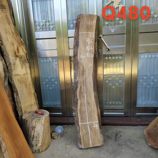 
OUOETY natural whole wood natural edge camphor wood old material solid wood sheet original ecological tea countertop wood board custom wood Q1278 length 150 width 33-41 thickness 5.5 polished delivery