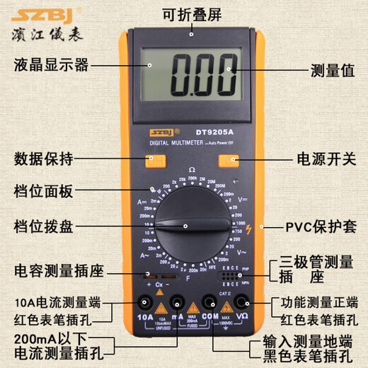 
SZBJBJYB Riverside basic multifunctional intelligent anti-burn folding digital multimeter new DT9205A+