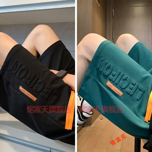 铭富天（MINGFUTIAN）短裤男士夏季潮牌字母压花五分休闲裤青少年运动中裤学生夏季短裤 7029杏色 XL (建议体重120-130斤)