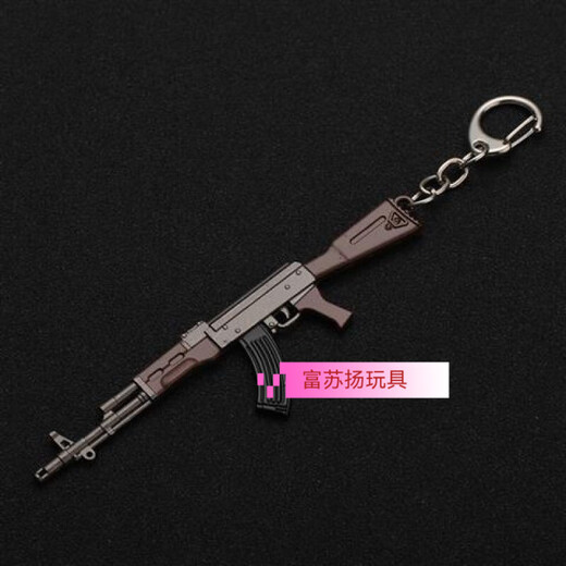 Bambie MK14 Shooter Step to PlayerUnknown's Battlegrounds Gun Weapon Model Pendant Keychain Chicken Game Peripheral 12cm Cartoon S686 Double Tube Opp Bag Independent Packaging