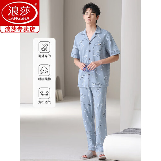 Langsha pajamas men's summer pure cotton short-sleeved trousers 2025 new summer low-key home clothing set summer NSN-9856 gray and blue pockets covered with pattern cardigan L