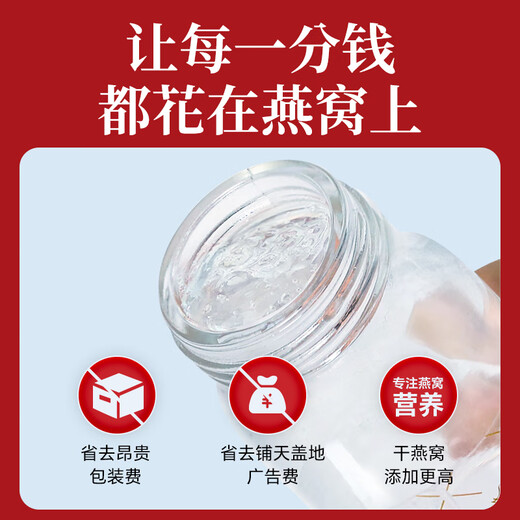 艾尚燕即食燕窝礼盒75g*10瓶 礼品补品送长辈 孕妇营养品送妈妈生日礼物