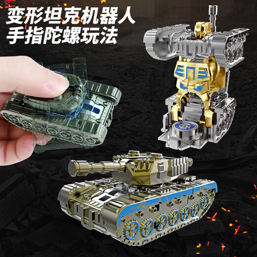 Transformierter Panzer-Roboter Fingerspinne Fingerartefakt Kinderspielzeug Jungen und Mädchen Geschenke [Gold] Bag-transformierter Robotertank